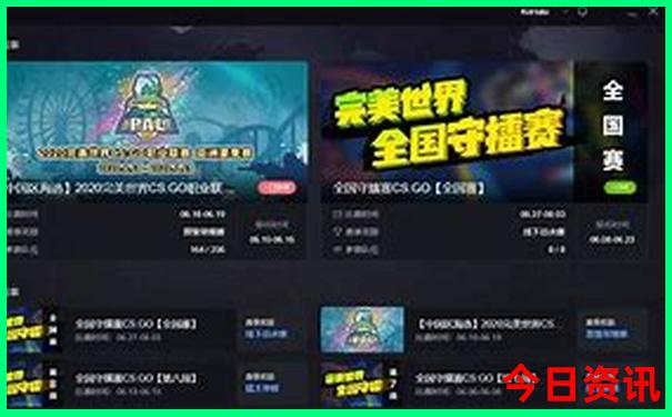 夏天最舒适的城市